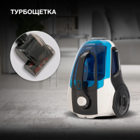 Пылесос Hyundai HYV-C3377, белый/синий