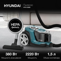 Пылесос Hyundai HYV-C3950, темно-зеленый/черный