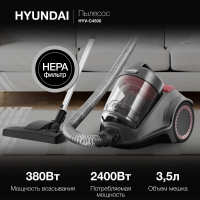 Пылесос Hyundai HYV-C4500, темно-серый/серый