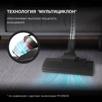 Пылесос Hyundai HYV-C4500, темно-серый/серый