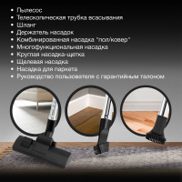 Пылесос Hyundai HYV-C4500, темно-серый/серый