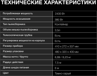Пылесос Hyundai HYV-C4500, темно-серый/серый