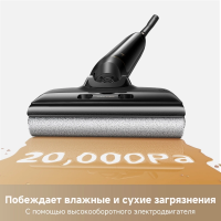 Пылесос моющий Trouver M10 Pro, черный
