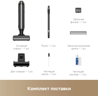 Пылесос моющий Trouver M10 Pro, черный