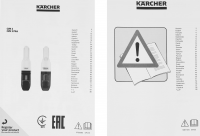 Пылесос ручной Karcher CVH 2, белый/черный
