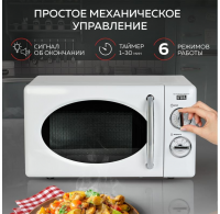 Микроволновая печь GFGril GF-MWO203, белый