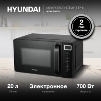 Микроволновая печь Hyundai HYM-D3039, черный