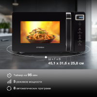 Микроволновая печь Hyundai HYM-D3039, черный