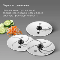 Кухонный комбайн Redmond FP608, бронзовый