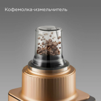 Кухонный комбайн Redmond FP608, бронзовый