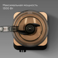 Кухонный комбайн Redmond FP608, бронзовый