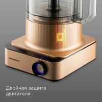 Кухонный комбайн Redmond FP608, бронзовый