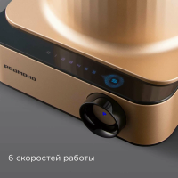 Кухонный комбайн Redmond FP608, бронзовый