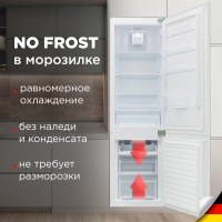 Встраиваемый холодильник Schaub Lorenz SLUE235B4 FROST FREE