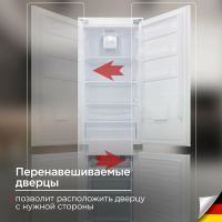 Встраиваемый холодильник Schaub Lorenz SLUE235B4 FROST FREE