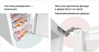 Встраиваемый холодильник Schaub Lorenz SLUE 235 W4
