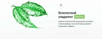 Встраиваемый холодильник Schaub Lorenz SLUE 235 W4