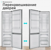 Холодильник Harper RH5559BB, нержавеющая сталь