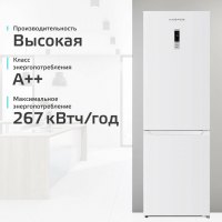 Холодильник Harper RH5559BI, белый