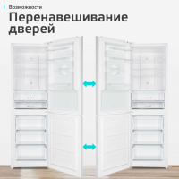 Холодильник Harper RH5559BI, белый