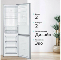 Холодильник Harper RH5559BI, нержавеющая сталь