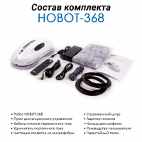 Робот мойщик окон HOBOT-368, белый, для разных типов поверхности