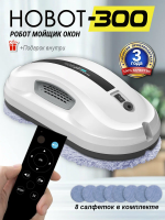 Робот-мойщик окон Hobot 300, пульт д/у
