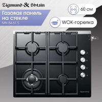 Газовая варочная панель Zigmund & Shtain MN 84.61 S, черный