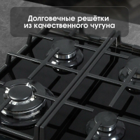 Газовая варочная панель Zigmund & Shtain MN 84.61 S, черный