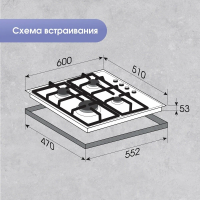 Газовая варочная панель Zigmund & Shtain MN 84.61 S, черный