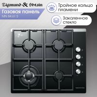 Газовая варочная панель Zigmund & Shtain MN 84.61 S, черный