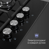 Газовая варочная панель Zigmund & Shtain MN 84.61 S, черный