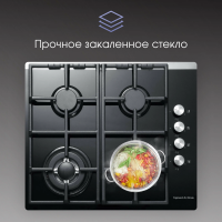 Газовая варочная панель Zigmund & Shtain MN 84.61 S, черный