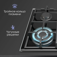 Газовая варочная панель Zigmund & Shtain MN 84.61 S, черный