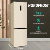 Холодильник Nordfrost RFC 390D NFYm, мраморный