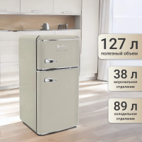 Холодильник Tesler RT-132 SAND GREY, серый