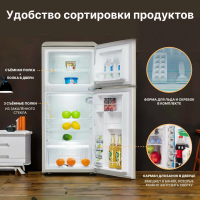 Холодильник Tesler RT-132 SAND GREY, серый