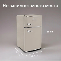 Холодильник Tesler RT-97 SAND GREY, серый