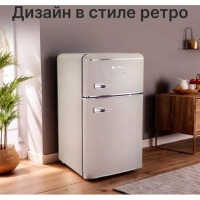 Холодильник Tesler RT-97 SAND GREY, серый