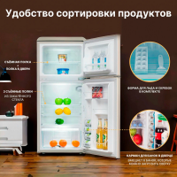 Холодильник Tesler RT-132 BEIGE, бежевый