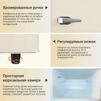Холодильник Tesler RT-132 BEIGE, бежевый