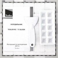 Холодильник Tesler RC-73 DEEP BLUE, синий