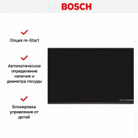 Варочная панель индукционная Bosch PVS831HB1E, черный