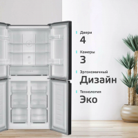 Холодильник Harper RH6966BI black glass, черный