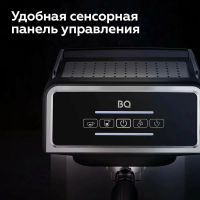 Кофеварка рожковая BQ CM2000, стальной/черный