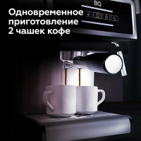 Кофеварка рожковая BQ CM2000, стальной/черный
