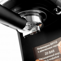 Кофеварка рожковая Brayer BR1112, черный