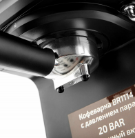 Кофеварка рожковая Brayer BR1114, черный