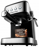 Кофеварка рожковая Brayer BR1114, черный