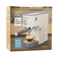 Кофеварка рожковая Centek CT-1168, бежевый